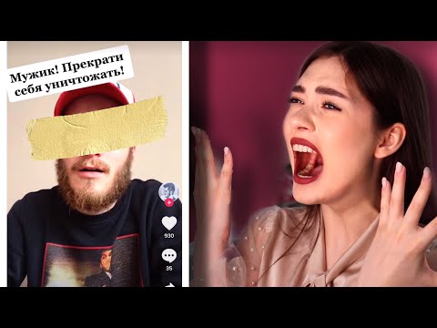 Видео: СТАВИМ ДИАГНОЗ СТАСУ ИЗ TIKTOK