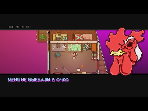 Видео: Грустная история фаната Слово пацана и его двух отцов в Хотлайн Майами