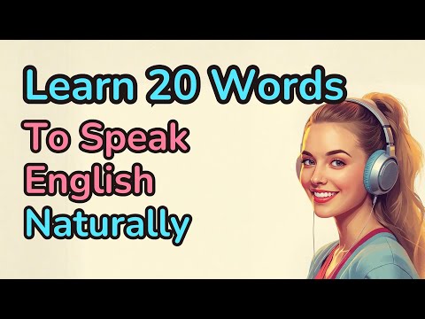Видео: 20 слов, которые нужно знать, чтобы говорить по-английски естественно (звучать бегло, как носител...