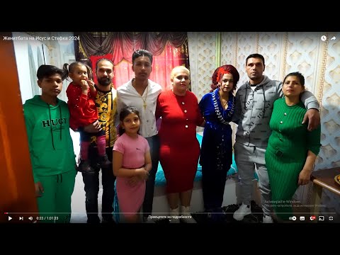 Видео: Женитбата на Исус и Стефка 2024