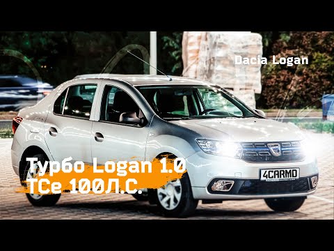 Видео: Турбо Logan 1.0 TCe на 100 л.c. 350 000 км ресурса???