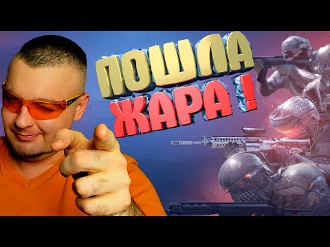 Видео: ЗБТ IronSight в СНГ ☛ НОВЫЙ БЕСПЛАТНЫЙ ШУТЕР 2019