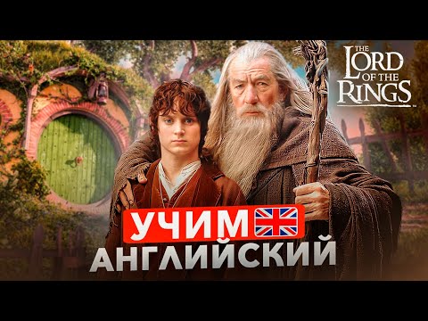 Видео: АНГЛИЙСКИЙ НА СЛУХ | Интерактивный Урок Английского