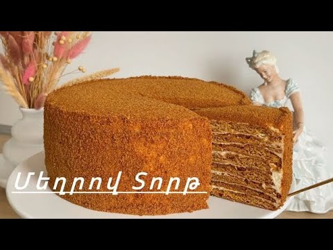 Видео: Նրբահամ և Փափուկ Մեղրով  Տորթ | Самый Вкусный Медовик | Honey Cake Recipe | Gâteau Au Miel