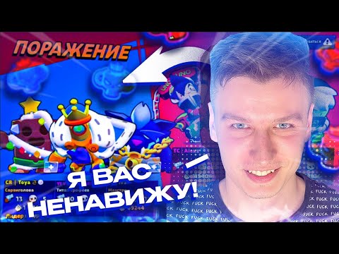 Видео: 🔥 ВИТАЛ ШАРК ОРЕТ НА РАНДОМОВ ИЗ ЛИГИ! АПНУЛ ПРО РАНГ ОДНИМ ИЗ ПЕРВЫХ В МИРЕ!? МНЕНИЕ О БРАВЛ ТОЛКЕ