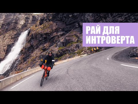 Видео: Норвегия | Страна для первого путешествия