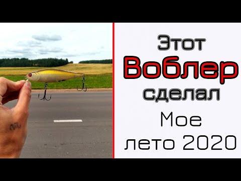 Видео: Мои лучшие приманки. Хит от Pontoon 21. Kalikana DUN