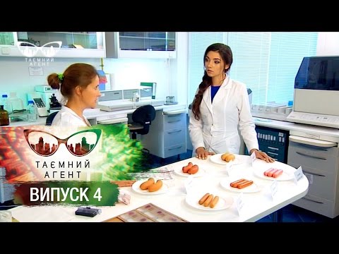 Видео: Тайный агент - Мясо - Выпуск 4 от 13.03.2017