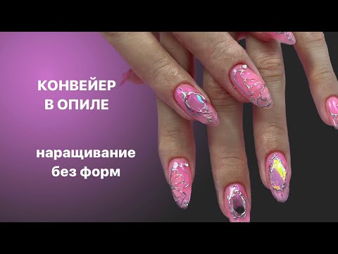 Видео: техника скоростного опила 🌪️ донаращивание по воздуху