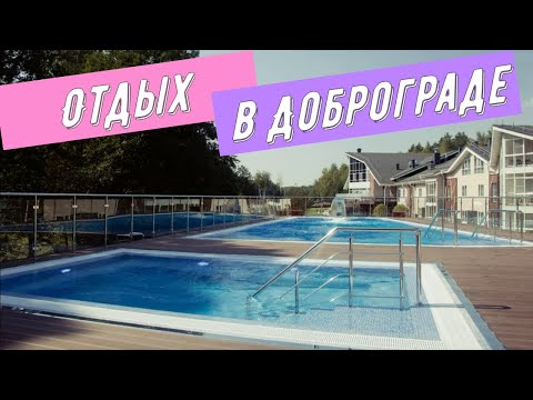 Видео: Отдых в Доброграде: городской пляж,  отель Grand, бассейн. Часть 4.