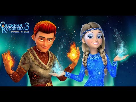 Видео: я разбиваю твои очки сердечки Роллан и герда