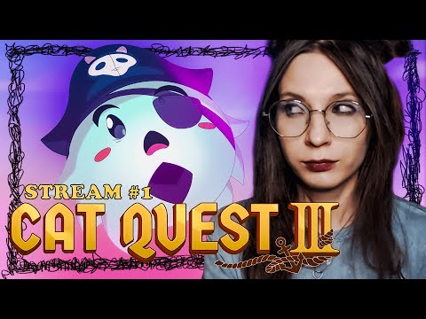 Видео: СТРИМ! КОШАЧЬЕ ПУТЕШЕСТВИЕ: ЧАСТЬ ТРЕТЬЯ! ► Cat Quest III #1