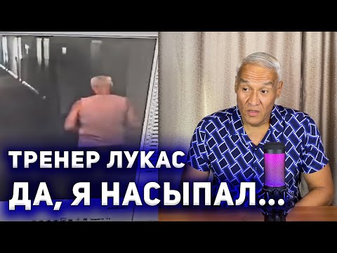 Видео: Зачем я РАССЫПАЛ СОЛЬ у двери Назым Кызайбай ТРЕНЕР Ангелины Лукас