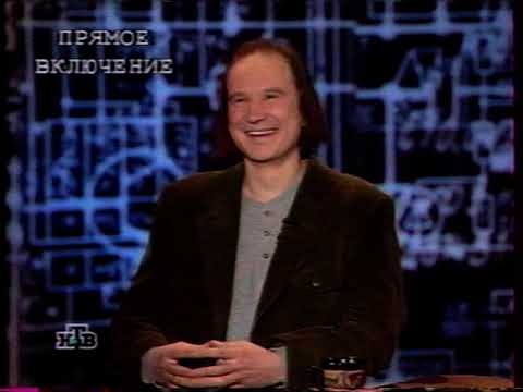 Видео: Премьера фильма "Брат" на канале НТВ, 12 декабря 1997 года. Интервью с А. Балабановым и С. Бодровым