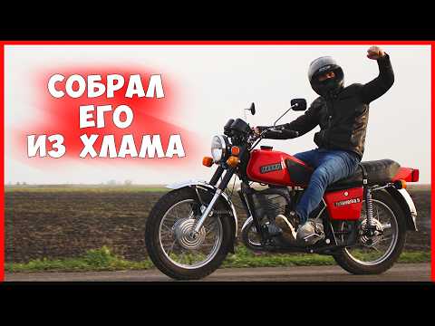 Видео: ИЖ ПЛАНЕТА из ХЛАМА в ИДЕАЛ за 10 МИНУТ!