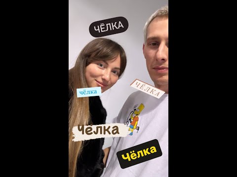 Видео: Построение «чёлки шторки»