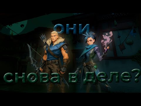 Видео: это дуо не остановить?