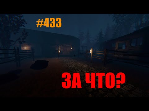 Видео: ГАДАЕМ!? #433 #ФАЗМОФОБИЯ СОЛО КОШМАР/ #PHASMOPHOBIA