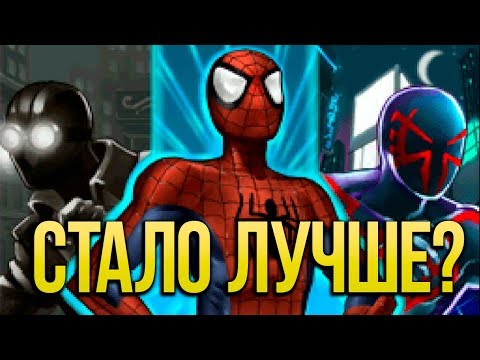 Видео: ОБЗОР ИГРЫ SPIDER MAN SHATTERED DIMENSIONS НА NINTENDO DS