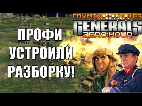 Видео: ИГРАЛ ДО ПОСЛЕДНЕГО ВЗДОХА! BIG SIZE vs Fargo GENERALS ZERO HOUR (ENG SUB)