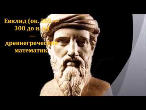 Видео: фильм правильные многогранники