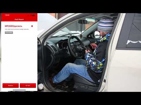 Видео: MMC Outlander XL замена ECM