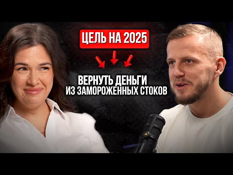 Видео: ❌ "Главное - выжить!" | Разбор кейса топ-селлера: чем опасен тренд и погоня за упущенной выручкой?