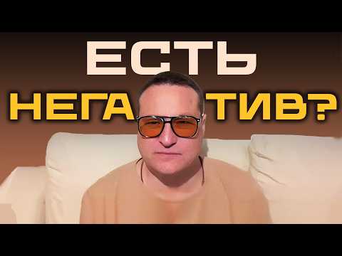 Видео: Сразу делай это!