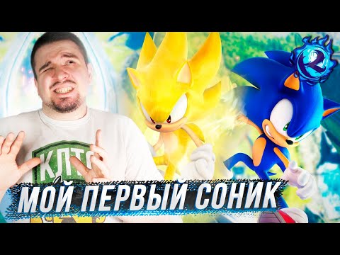 Видео: Нам надо поговорить про Sonic Frontiers…