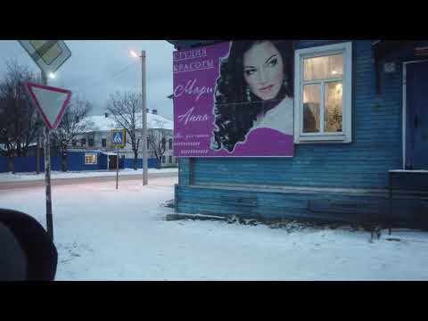 Видео: Устюжна   2019 декабрь