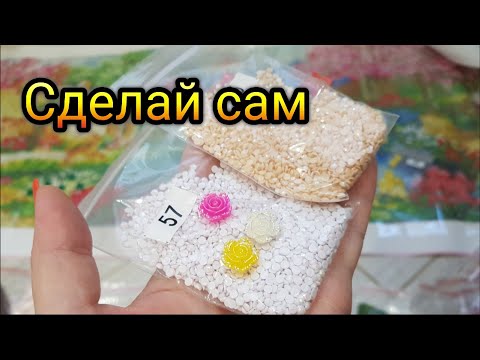 Видео: Ух! Сколько эмоций от одной картины! Дом, мост, лебеди, природа.АЛМАЗНАЯ ВЫШИВКА С ALIEXPRESS