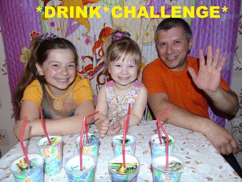 Видео: Сок Челлендж!
