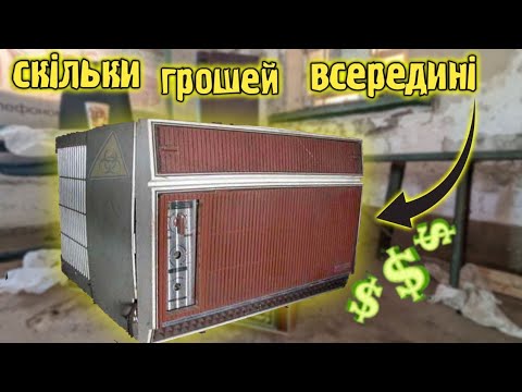 Видео: Розібрав радянський кондиціонер – ось скільки з цього можна заробити. Розбірки 