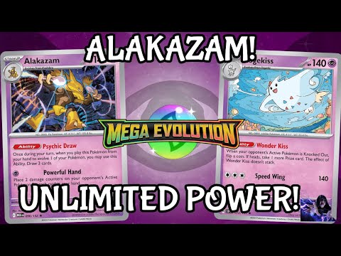 Видео: АЛАКАЗАМ! ЛУЧШАЯ ПРИЗОВАЯ КОЛОДА!