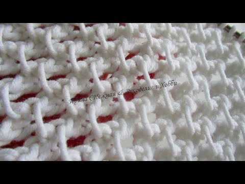 Видео: Креативно! Просто! Быстро! Стильный и восхитительный структурный ажурный узор спицами 😍