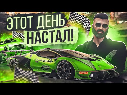 Видео: Прокрутка кейсов Majestic RP! Этот день настал!