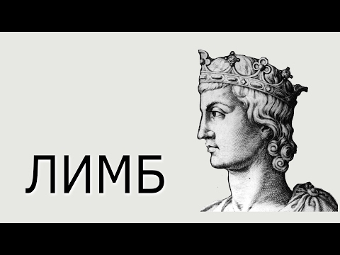 Видео: Император Фридрих II (История Священной римской империи) — Лимб 32