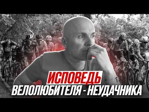 Видео: Ошибки в восприятии тренировок, которые чуть не разрушили мою жизнь!