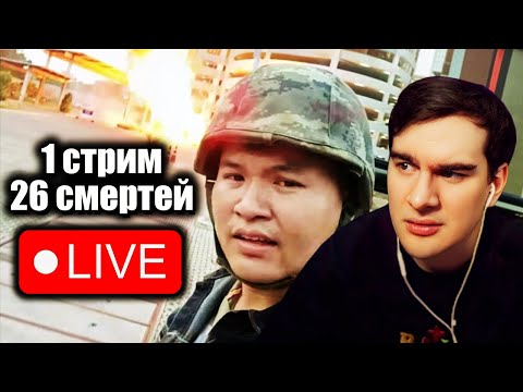Видео: Братишкин СМОТРИТ - Самые Мрачные Моменты со Стримов
