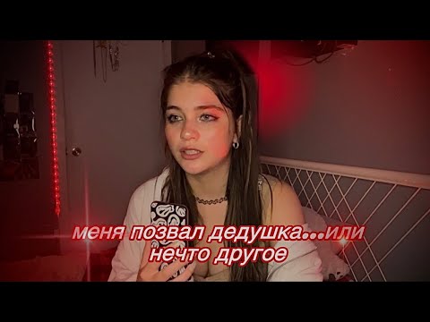 Видео: 3 СТРАШНЫЕ ИСТОРИИ ИЗ ЖИЗНИ