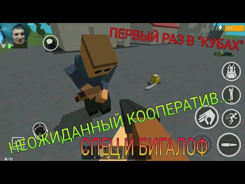 Видео: НЕОЖИДАННЫЙ КООПЕРАТИВ ПО ИГРЕ WithstandZ