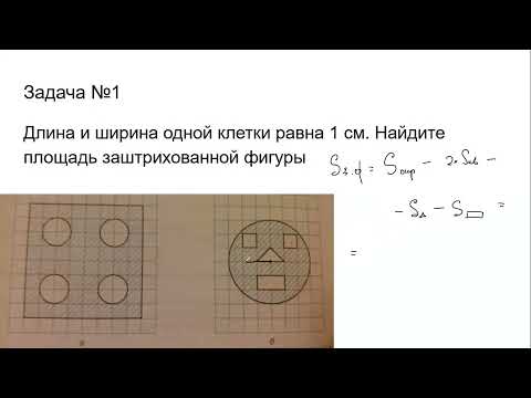 Видео: Видео №14. ЕНТ 2025. Математическая грамотность.