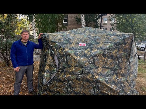 Видео: Палатка Медведь куб4 Лонг зима -лето, отшив ноябрь 2024г.