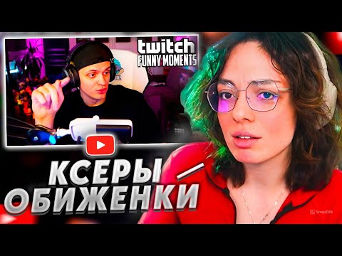 Видео: КОРЯ СМОТРИТ: Топ моменты с Twitch | Конфликт Бустера и Киберспортсмена
