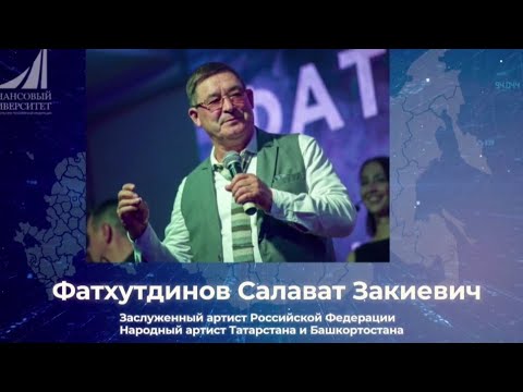 Видео: Салават Фатхутдинов о татарском языке