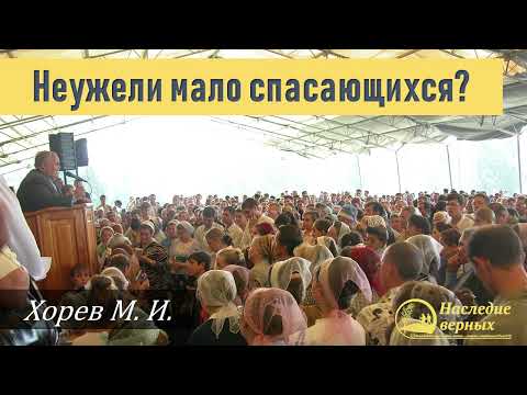 Видео: Палач НКВД о руке благословения мученика \\ Хорев М.И.