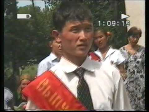 Видео: Выпускной 2008 Куршаб, с.ш. Ленина №5 (4)
