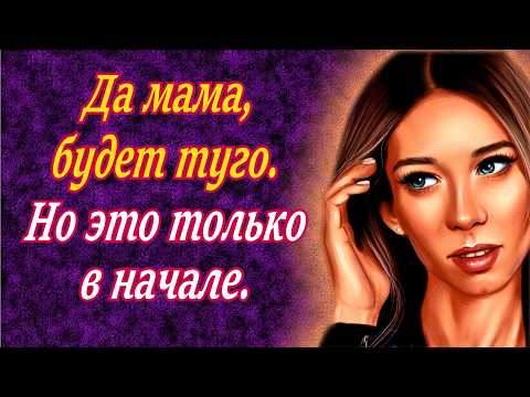 Видео: Я аккуратно
