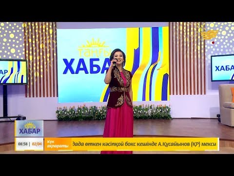 Видео: Айгүл Қосанова – «Шағала» (Сөзі: А.Дүйсенбі, әні: Ұ.Жолдасов)