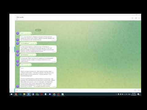 Видео: Как создать чат бота в Телеграмме с искусственным интеллектом. Часть 4